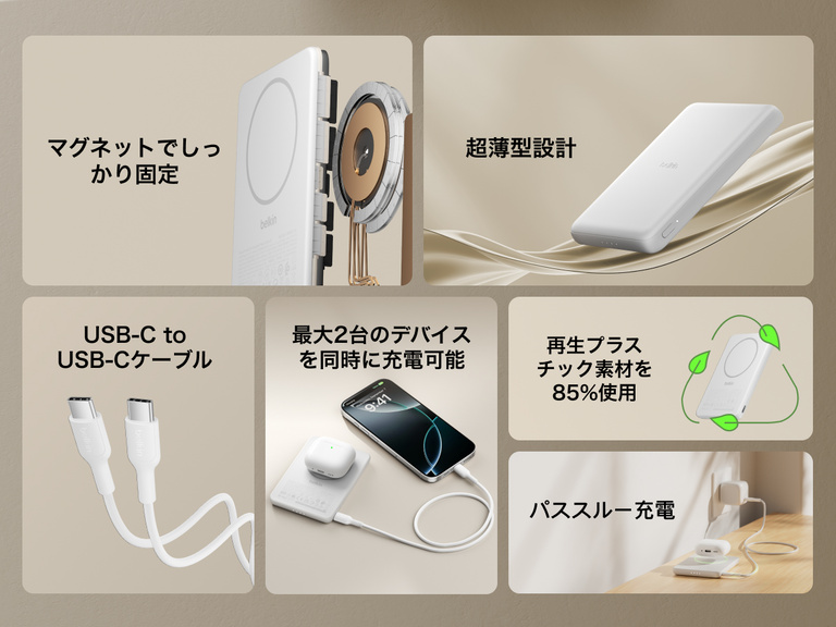 Belkin BoostCharge Slim Magnetic Power Bank 5K shown highlighting key features including secure magnetic ring, ultra-slim design, USB-C to USB-C cable, dual device charging, recycled materials, and pass-through charging capability.