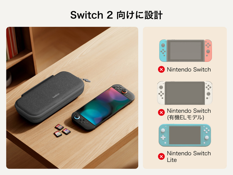Belkin Gaming Charging Case shown next to Nintendo Switch 2 and game cards, with compatibility clearly marked for Switch 2 only&mdash;not compatible with Nintendo Switch 1, OLED, or Lite models.