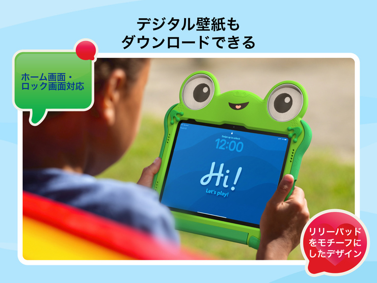 ディズニー トイストーリー5 「リリーパッド」ケース（iPad第10世代・第11世代対応）。子どもがケースを装着したタブレットを持ち、「Hi! Let&rsquo;s play!」と表示している様子。さらに、ダウンロード可能なデジタル壁紙やホーム画面、ロック画面用のデザインも利用できます。