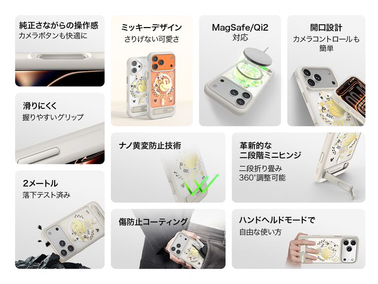 Belkin SheerForce Grip Series Case for iPhone 17 shown with textured grip and impact protection against drops.