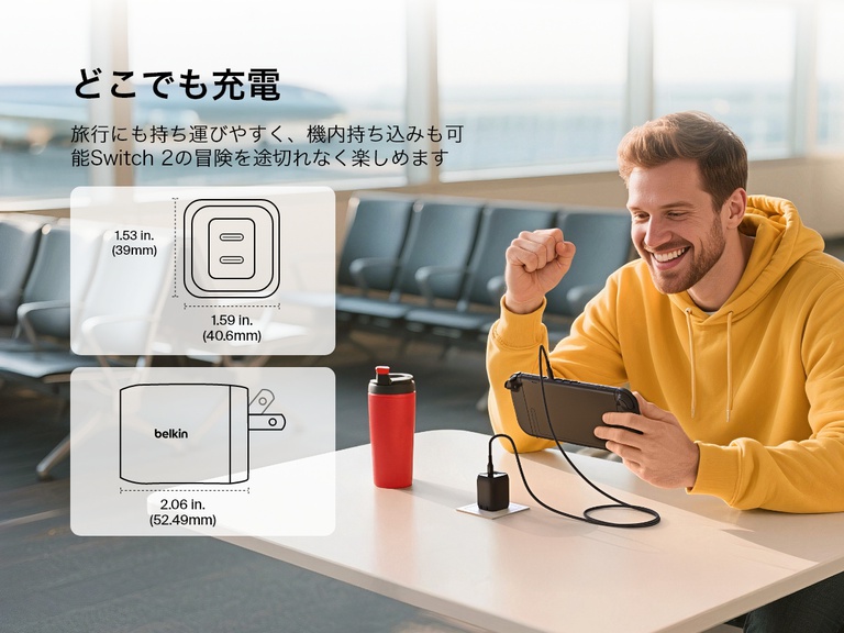 BelkinゲーミングデュアルUSB-C充電器（65W）は、空港や機内持ち込みでの使用に最適なコンパクトで旅行に適したデザインで、外出先でもNintendo Switch 2に電力を供給します。