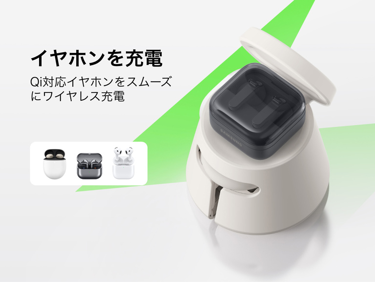 Belkin UltraChargeモジュラー式充電ドック（Qi2 25W対応）は、Qi対応イヤホンを25Wでワイヤレス充電します。シームレスでケーブル不要の日常の充電を実現する、モジュール式ドックデザインを採用しています。