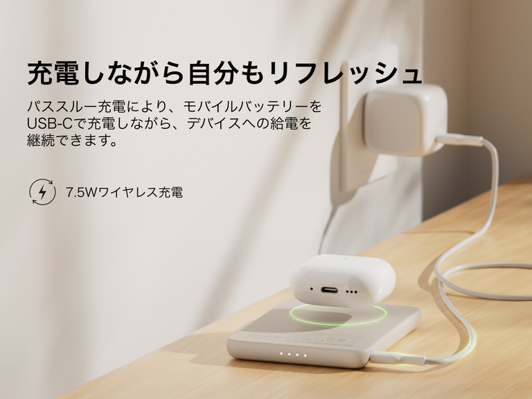 Belkin BoostCharge Slim Magnetic Power Bank 5K shown wirelessly charging earbuds while recharging via USB-C, demonstrating 7.5W pass-through charging functionality.