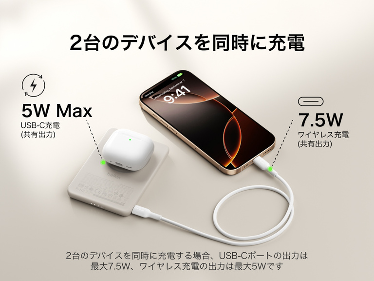 Belkin BoostCharge Slim Magnetic Power Bank 5K shown charging a smartphone and wireless earbuds simultaneously, demonstrating dual charging with 7.5W USB-C and 5W wireless shared power output.