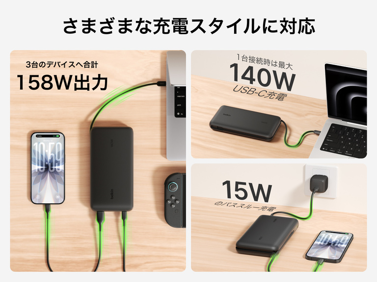 Belkin UltraCharge Pro Laptop Power Bank 25K demonstrating flexible charging with up to 158W shared output, 140W single-device USB-C charging, and pass-through charging capability
