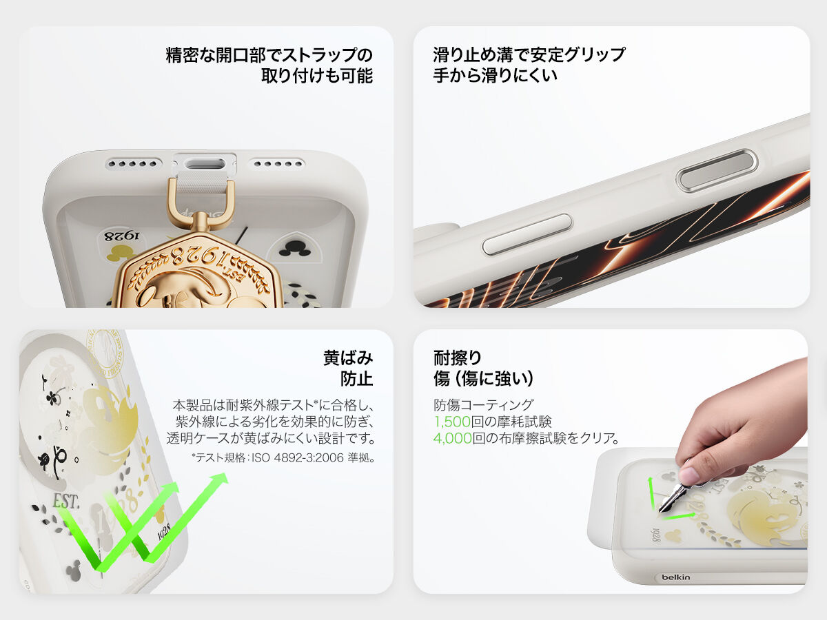 iPhone 17対応マグネット式スマートフォンケース（ディズニー