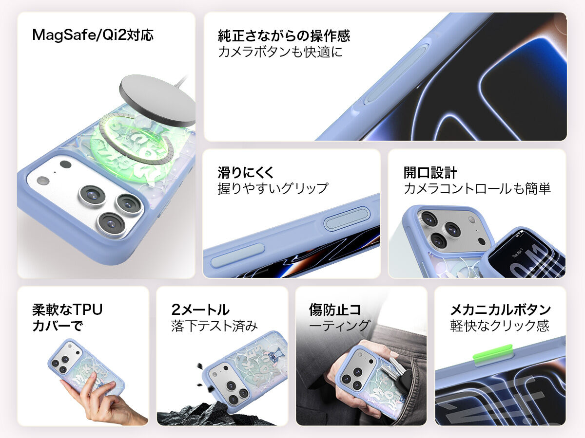 iPhone 17対応マグネット式スマートフォンケース（ディズニー