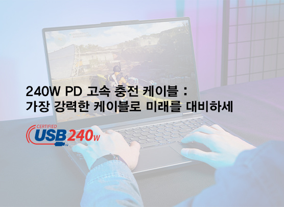 Belkin의 좋은 USB-C 제품입니다.