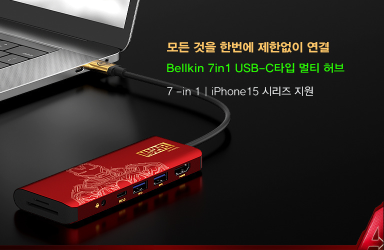 마블 컬렉션  | Belkin