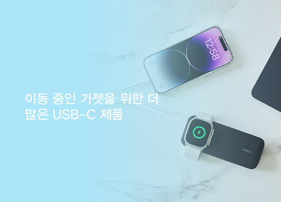 Belkin의 좋은 USB-C 제품입니다.