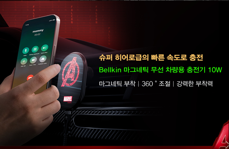 마블 컬렉션  | Belkin