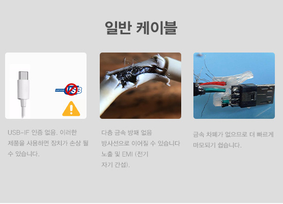 Belkin의 좋은 USB-C 제품입니다.