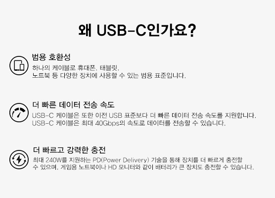 Belkin의 USB-C 장치를 선택하는 이유는 무엇입니까?