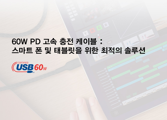 Belkin의 좋은 USB-C 제품입니다.