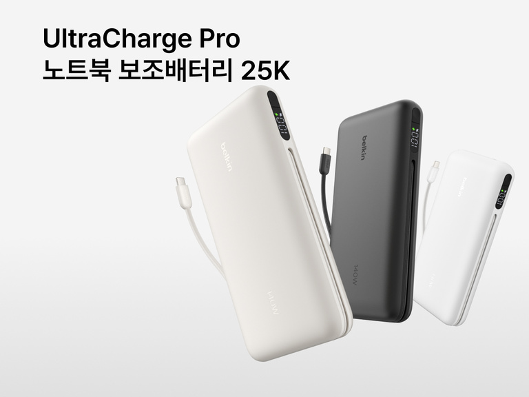 Belkin UltraCharge Pro Laptop Power Bank 25K with integrated cable and digital display, high-capacity portable charger for laptops and devices