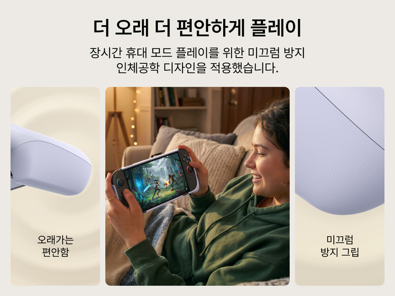 Belkin Gaming Charging Grip for Nintendo Switch 2 featuring ergonomic anti-slip grips for enhanced comfort during extended handheld gaming sessions.