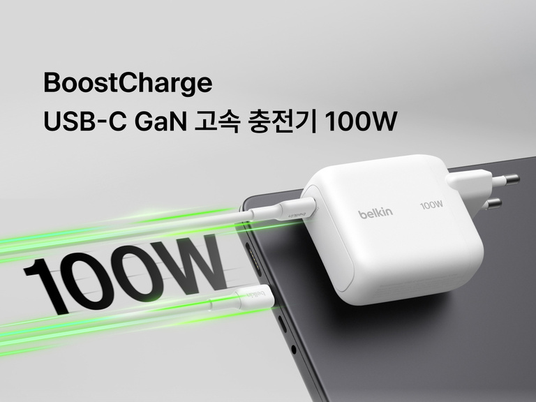 BoostCharge USB-C GaN 가정용 충전기 100W가 USB-C 케이블에 연결된 모습과 노트북, 태블릿, 스마트폰 100W 고속 충전 그래픽