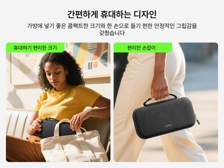 Belkin Nintendo Switch 2용 여행용 게이밍 케이스를 토트백에 넣어 손잡이를 잡고 옮기는 모습으로, 휴대하기 편리한 크기와 여행 시 편리하게 잡을 수 있는 형태를 강조합니다.