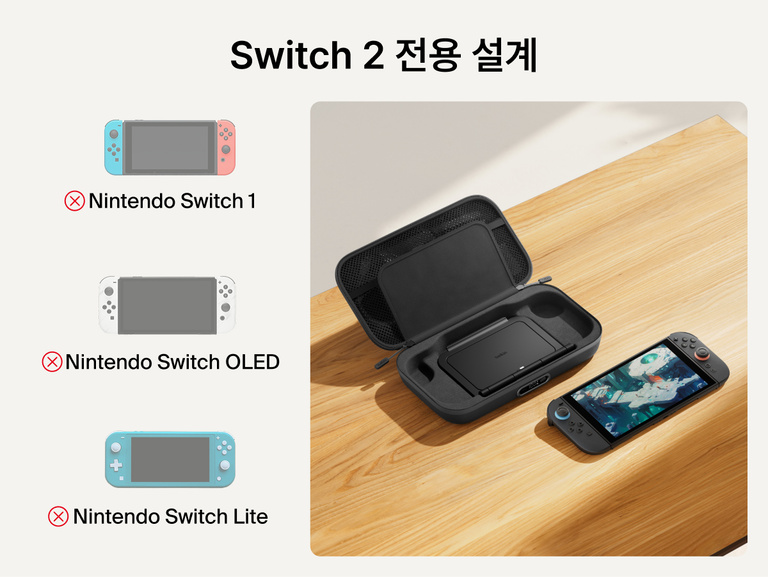 Belkin Nintendo Switch 2용 게이밍 충전 케이스 프로의 맞춤형 핏이 적용된 내부 모습과 Switch, Switch OLED 또는 Switch Lite가 아닌 Switch 2 전용으로 디자인되었음을 알려 주는 호환성 알림입니다.