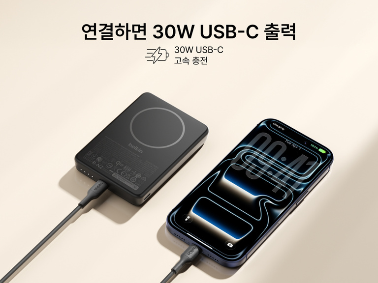 Slim Magnetic Power Bank 10K with Qi2 connected by USB-C cable delivering fast wired charging to smartphone