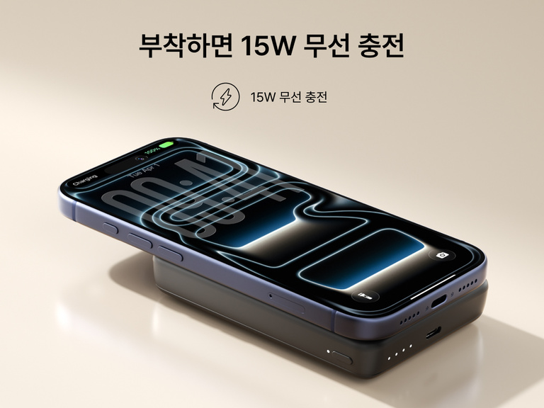 Slim Magnetic Power Bank 10K with Qi2 magnetically attached beneath smartphone demonstrating wireless charging connection