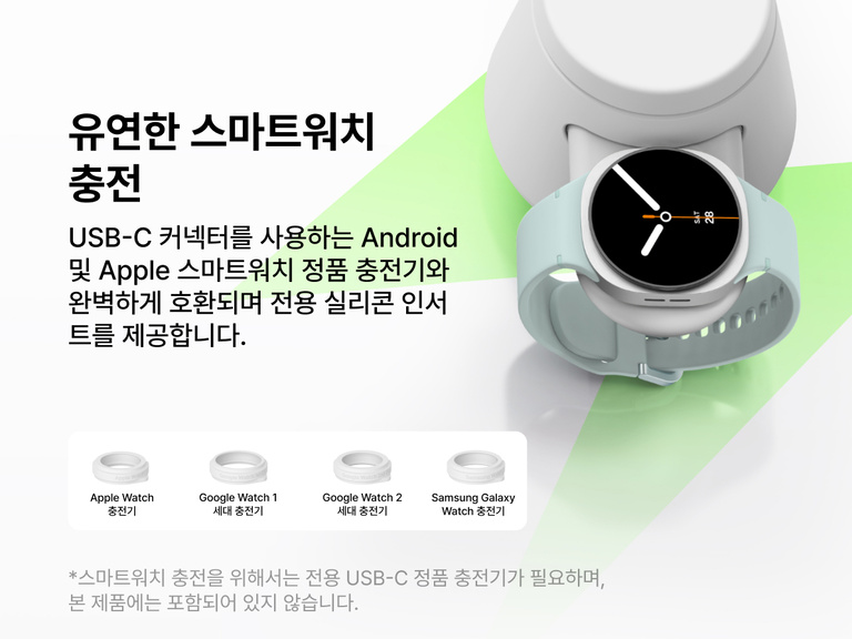 Belkin UltraCharge Qi2 25W 모듈형 충전 독의 Apple Watch, Google Watch, 삼성 갤럭시 워치 USB-C 충전기와 호환되는 교체 가능한 인서트로 스마트워치를 유연하게 충전할 수 있다는 점을 보여 주는 이미지입니다.