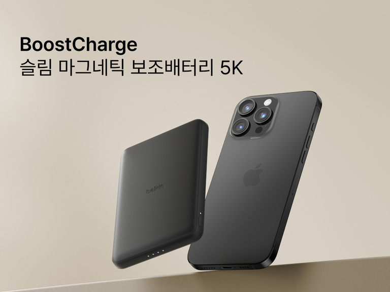 Belkin BoostCharge Slim Magnetic Power Bank 5K shown magnetically attached to a smartphone beside a slim wallet accessory, highlighting its compact portable charging design.