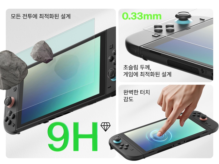Nintendo Switch 2용 화면 보호용 강화 유리의 기능을 강조한 홍보 이미지. 왼쪽에는 큰 녹색 "9H"가 표시되어 높은 경도 수준을 강조하며, 화면에 돌이 부딪치는 모습으로 내구성을 보여 줍니다. 오른쪽 위 모서리에는 &ldquo;게임 준비 완료&rdquo;라는 라벨이 붙은 0.33mm 두께의 초박형 디자인이 표시됩니다. 오른쪽 아래에서는 손가락이 화면과 매끄럽게 상호 작용하는 모습으로 완벽한 터치 감도를 보여 줍니다. 모든 시각적 요소는 보호용 강화 유리의 견고함, 얇은 두께, 반응성을 강조합니다.