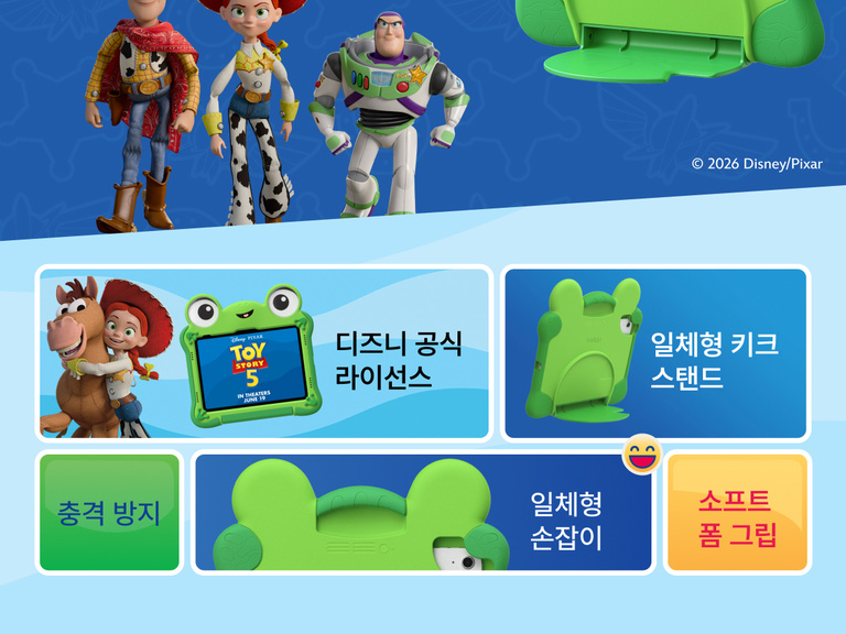 토이 스토리 캐릭터가 그려진 iPad 10세대 및 11세대용 디즈니 토이 스토리 5 릴리패드 케이스와 공식 디즈니 라이선스 제품이며 내장형 킥스탠드, 충격 방지 손잡이, 부드러운 폼 그립이 포함되어 있다는 문구