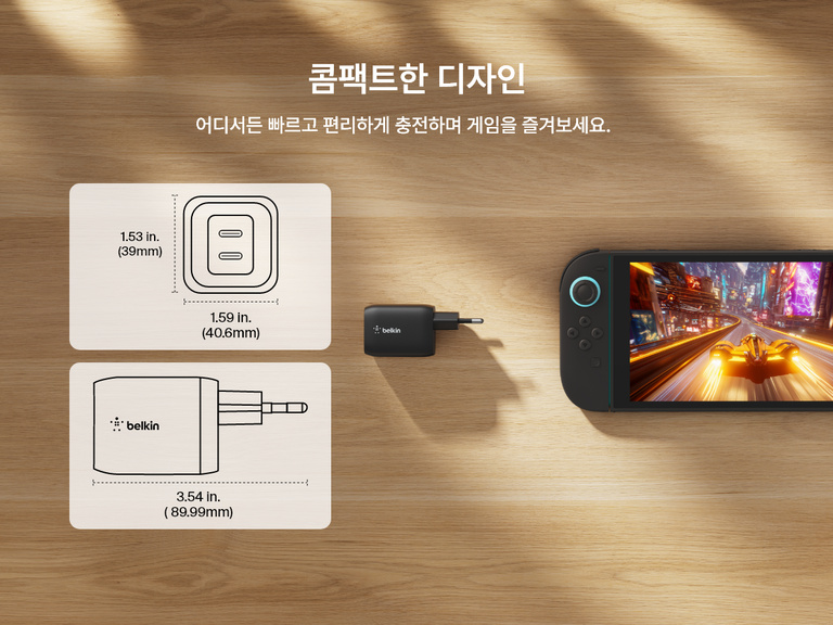 Belkin 게이밍 듀얼 USB-C 가정용 충전기 65W는 작고 여행에 편리한 디자인과 접이식 플러그 단자를 갖추어 이동 중에 Nintendo Switch 2를 빠르게 충전하는 데 이상적입니다.