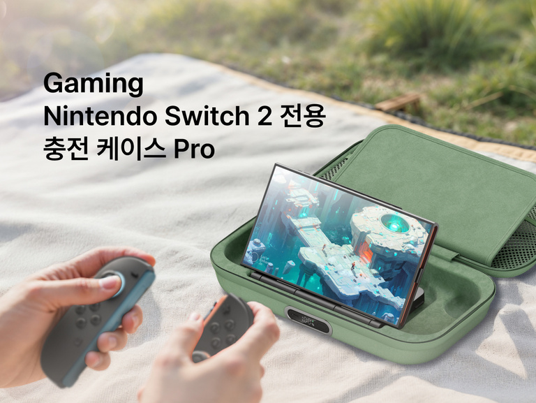 Belkin Nintendo Switch 2용 게이밍 충전 케이스 프로의 내장된 충전 기능과 휴대하기 편리한 보호용 디자인으로 야외에서 게임을 플레이하면서 콘솔을 충전하는 모습입니다.