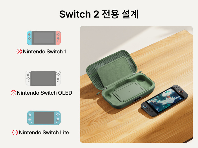 Belkin Nintendo Switch 2용 게이밍 충전 케이스 프로의 맞춤형 핏이 적용된 내부 모습과 Switch, Switch OLED 또는 Switch Lite가 아닌 Switch 2 전용으로 디자인되었음을 알려 주는 호환성 알림입니다.