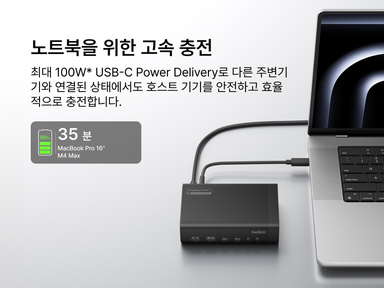 Universal 14-Port Dual Display USB-C Dock providing high power delivery to charge a connected laptop quickly