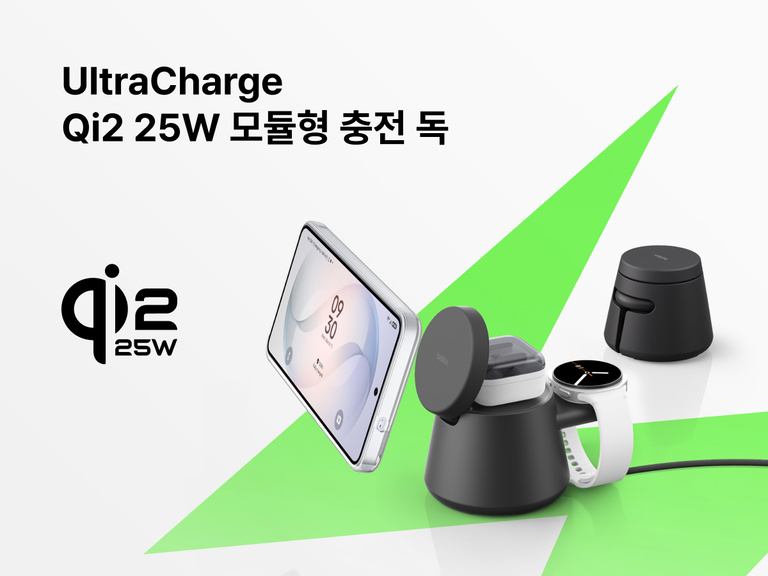 Belkin UltraCharge Qi2 25W 모듈형 충전 독으로 호환 가능한 스마트폰, 스마트워치, 이어폰을 모듈형 올인원 독에서 고속 무선 충전하는 모습입니다.