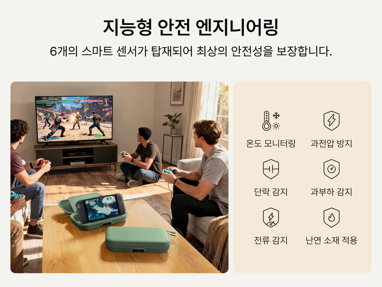 Belkin Nintendo Switch 2용 게이밍 충전 케이스 프로를 거실에 설치한 모습으로 온도 모니터링, 과전압 보호, 과부하 감지, 내화성 소재 등 엔지니어링된 안전 기능을 강조합니다.
