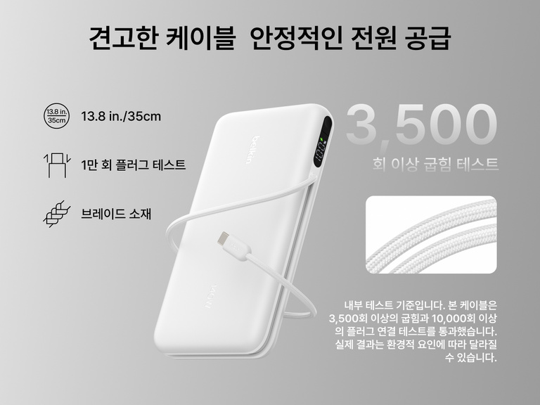 Belkin UltraCharge Pro Laptop Power Bank 25K with durable braided USB-C cable, designed for 3,500 bends and 10,000 plug-ins, delivering reliable high-power charging