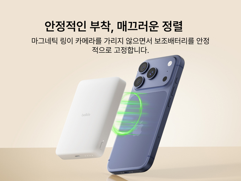 스마트폰에 자기식으로 부착되어 안정적으로 고정되며 카메라를 가리지 않고 무선 충전을 지원하는 Belkin BoostCharge 슬림 마그네틱 보조 배터리 10K