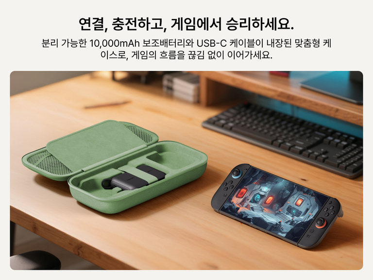 Belkin Nintendo Switch 2용 게이밍 충전 케이스가 열려 탈착식 10,000mAh 보조 배터리와 USB-C 케이블이 보이는 상태로 책상 위에서 사용 중인 Switch 2 콘솔 옆에 놓여 있습니다.
