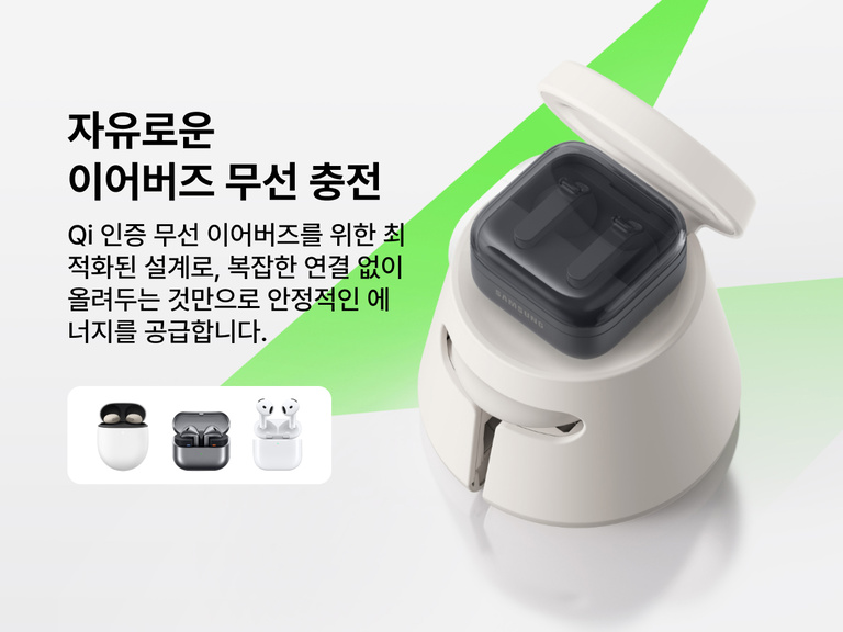 Belkin UltraCharge Qi2 25W 모듈형 충전 독으로 Qi 지원 이어버드를 무선 충전하는 모습입니다. 모듈형 독 디자인으로 케이블 없이 간편한 일상 충전을 제공합니다.
