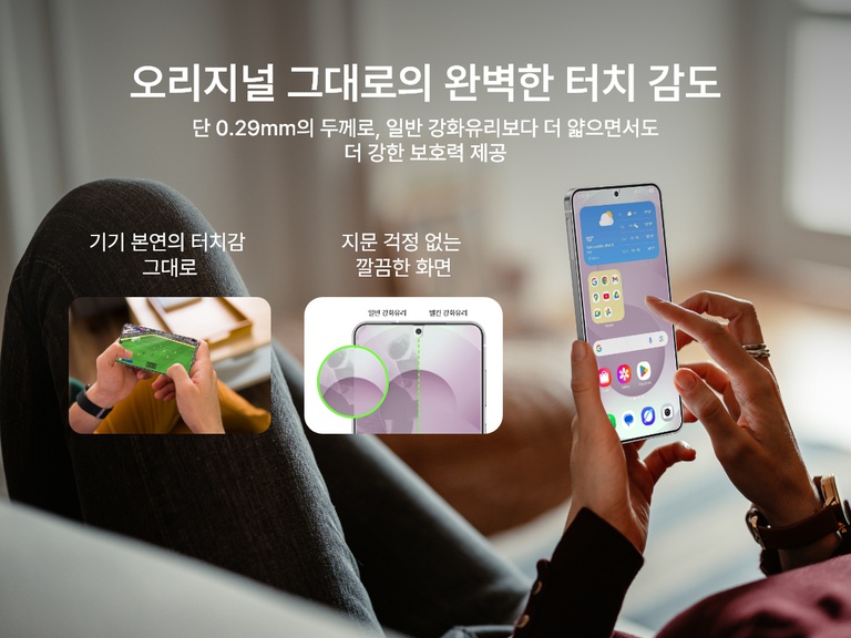 Belkin ScreenForce InvisiGlass 강화유리의 완벽한 터치 감도와 지문 방지 코팅을 강조한 이미지. 사용자가 삼성 갤럭시 S25 엣지와 상호 작용하는 모습과, 맨 화면 터치 반응 및 지문 방지 기능을 비교한 클로즈업이 함께 있습니다.