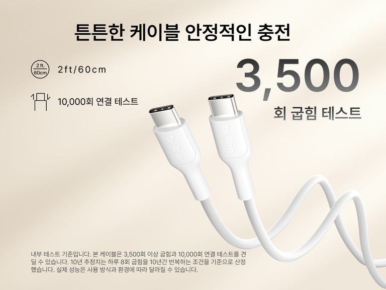 Slim Magnetic Power Bank 10K with Qi2 USB-C cable close-up showing durable connectors and bend resistance details