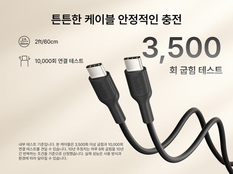 Slim Magnetic Power Bank 10K with Qi2 USB-C cable detail showing durable connectors and bend resistance performance