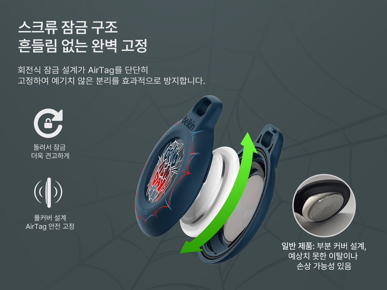 MagSafe 및 Qi2와 호환되어 충전기 및 액세서리에 강력한 자기식 부착을 지원하는 iPhone 17용 Belkin SheerForce 프로텍트 시리즈 케이스입니다.