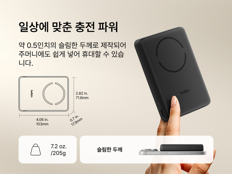 Slim Magnetic Power Bank 10K with Qi2 shown in hand and next to smartphone highlighting slim size and portability dimensions