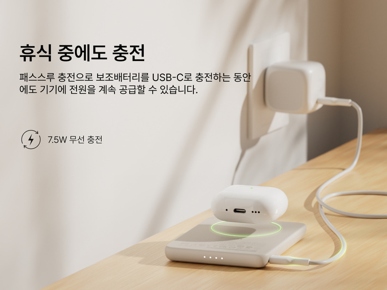 Belkin BoostCharge Slim Magnetic Power Bank 5K shown wirelessly charging earbuds while recharging via USB-C, demonstrating 7.5W pass-through charging functionality.