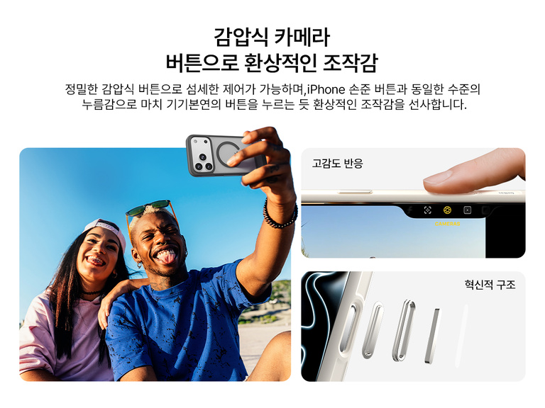 Belkin ScreenForce Protect Series Case for iPhone 17 with elevated edge design and military-grade drop protection up to 13 feet.