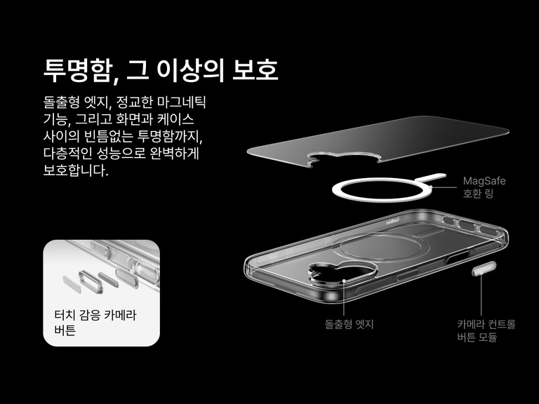 Belkin SheerForce Clear Series Case for iPhone 17 with raised edges, MagSafe-compatible ring, touch-sensitive camera button, and layered clear protection design.