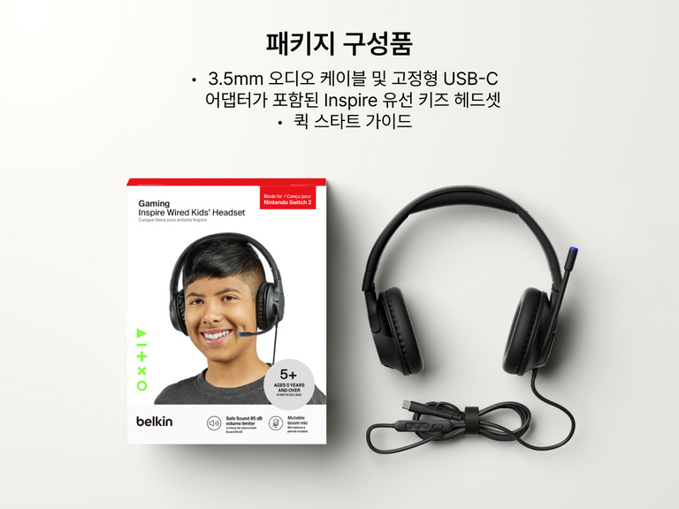 Belkin Nintendo Switch 2용 게이밍 인스파이어 유선 어린이용 헤드셋 상자의 내용물을 보여주는 이미지. 헤드셋, 3.5mm 오디오 케이블, USB-C 어댑터, 빠른 시작 가이드가 들어 있습니다.