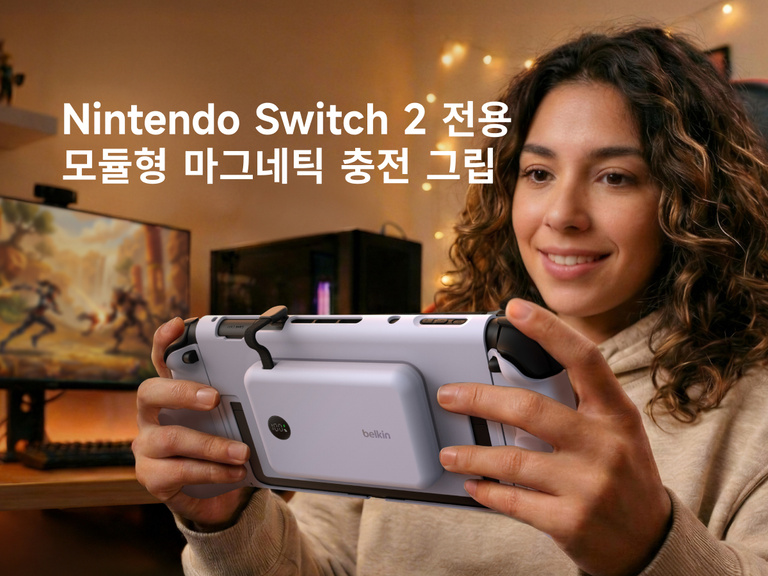 Belkin Gaming Charging Grip for Nintendo Switch 2 with magnetic power bank attachment, ergonomic grips, LED battery display, dock compatibility, and detachable Joy-Con support.