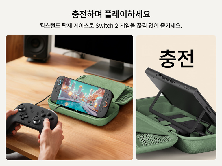 Belkin 게이밍 충전 케이스는 Nintendo Switch 2를 사용하는 동안 전원을 공급하며, 핸즈프리 게임 플레이를 위한 내장형 스탠드와 연결된 컨트롤러로 게임 중단 없는 충전을 제공합니다.